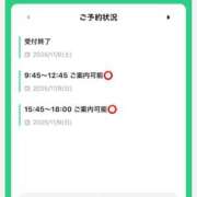 ヒメ日記 2025/11/08 21:47 投稿 のん スイカ