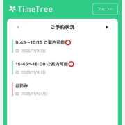 ヒメ日記 2025/11/09 06:47 投稿 のん スイカ