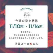 ヒメ日記 2025/11/10 09:32 投稿 のん スイカ