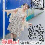 ヒメ日記 2025/11/14 12:39 投稿 のん スイカ