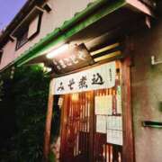 ヒメ日記 2025/11/15 19:11 投稿 のん スイカ