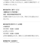 ヒメ日記 2025/11/17 19:34 投稿 のん スイカ