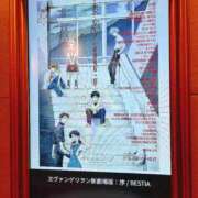 ヒメ日記 2025/11/18 21:24 投稿 のん スイカ