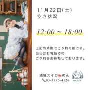 ヒメ日記 2025/11/21 22:10 投稿 のん スイカ