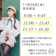 ヒメ日記 2025/11/25 18:41 投稿 のん スイカ