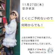 ヒメ日記 2025/11/26 19:19 投稿 のん スイカ