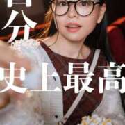 ヒメ日記 2025/11/28 11:17 投稿 のん スイカ