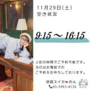 ヒメ日記 2025/11/28 15:52 投稿 のん スイカ