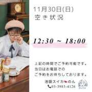 ヒメ日記 2025/11/30 03:10 投稿 のん スイカ