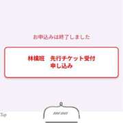 ヒメ日記 2025/12/08 09:17 投稿 のん スイカ