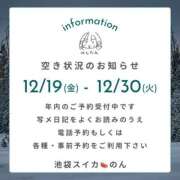 ヒメ日記 2025/12/19 10:10 投稿 のん スイカ