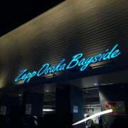 ヒメ日記 2025/12/19 11:04 投稿 のん スイカ