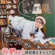 ヒメ日記 2026/01/01 19:10 投稿 のん スイカ