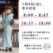 ヒメ日記 2026/01/03 12:15 投稿 のん スイカ