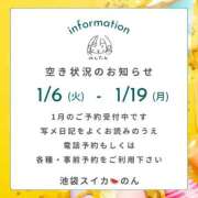 ヒメ日記 2026/01/06 11:59 投稿 のん スイカ