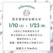 ヒメ日記 2026/01/10 17:02 投稿 のん スイカ