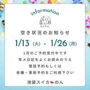 ヒメ日記 2026/01/13 14:54 投稿 のん スイカ