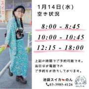 ヒメ日記 2026/01/13 18:51 投稿 のん スイカ