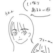 ヒメ日記 2026/01/14 21:56 投稿 のん スイカ