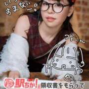 ヒメ日記 2026/01/16 20:08 投稿 のん スイカ