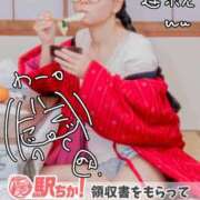 ヒメ日記 2026/01/16 21:15 投稿 のん スイカ