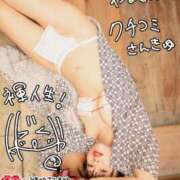 のん クチコミのお礼 スイカ