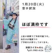 ヒメ日記 2026/01/19 14:26 投稿 のん スイカ