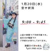 ヒメ日記 2026/01/19 16:26 投稿 のん スイカ