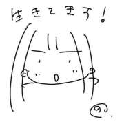 ヒメ日記 2026/01/24 19:03 投稿 のん スイカ