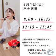 ヒメ日記 2026/01/31 21:37 投稿 のん スイカ