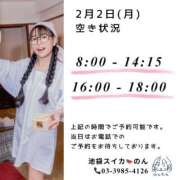 ヒメ日記 2026/02/01 21:07 投稿 のん スイカ