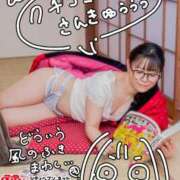 ヒメ日記 2026/02/03 11:24 投稿 のん スイカ