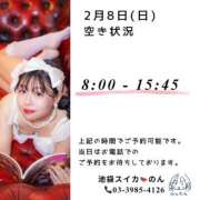 ヒメ日記 2026/02/07 21:30 投稿 のん スイカ