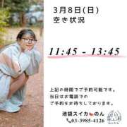 ヒメ日記 2026/03/07 19:53 投稿 のん スイカ