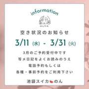 ヒメ日記 2026/03/11 02:34 投稿 のん スイカ