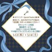 ヒメ日記 2026/03/13 05:45 投稿 のん スイカ