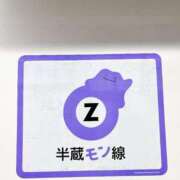 ヒメ日記 2026/03/14 19:34 投稿 のん スイカ