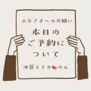 ヒメ日記 2026/03/16 09:01 投稿 のん スイカ