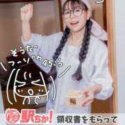 ヒメ日記 2026/03/18 04:53 投稿 のん スイカ