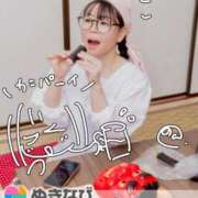 ヒメ日記 2026/03/18 13:46 投稿 のん スイカ