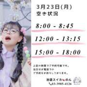 ヒメ日記 2026/03/23 02:57 投稿 のん スイカ