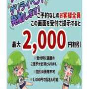 ヒメ日記 2026/03/23 21:08 投稿 のん スイカ