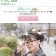 ヒメ日記 2026/03/28 09:17 投稿 のん スイカ