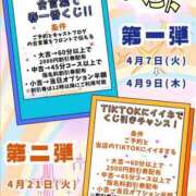 ヒメ日記 2026/03/28 09:32 投稿 のん スイカ