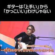 ヒメ日記 2026/03/30 17:49 投稿 のん スイカ