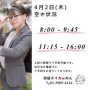 ヒメ日記 2026/04/01 22:58 投稿 のん スイカ