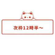 ヒメ日記 2026/04/02 09:28 投稿 のん スイカ