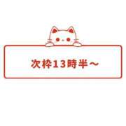 ヒメ日記 2026/04/02 09:38 投稿 のん スイカ