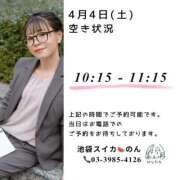 ヒメ日記 2026/04/03 17:08 投稿 のん スイカ