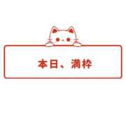 ヒメ日記 2026/04/04 08:36 投稿 のん スイカ